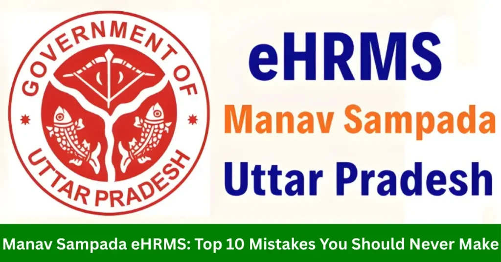 Manav Sampada eHRMS Top 10 Mistakes You Should Never Make