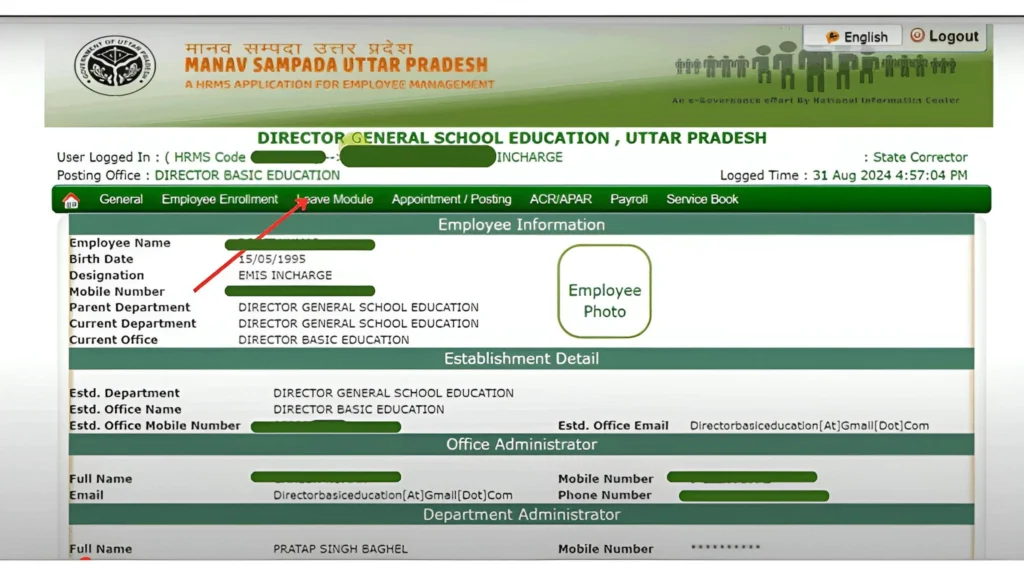 Go to the Employee Profile Section