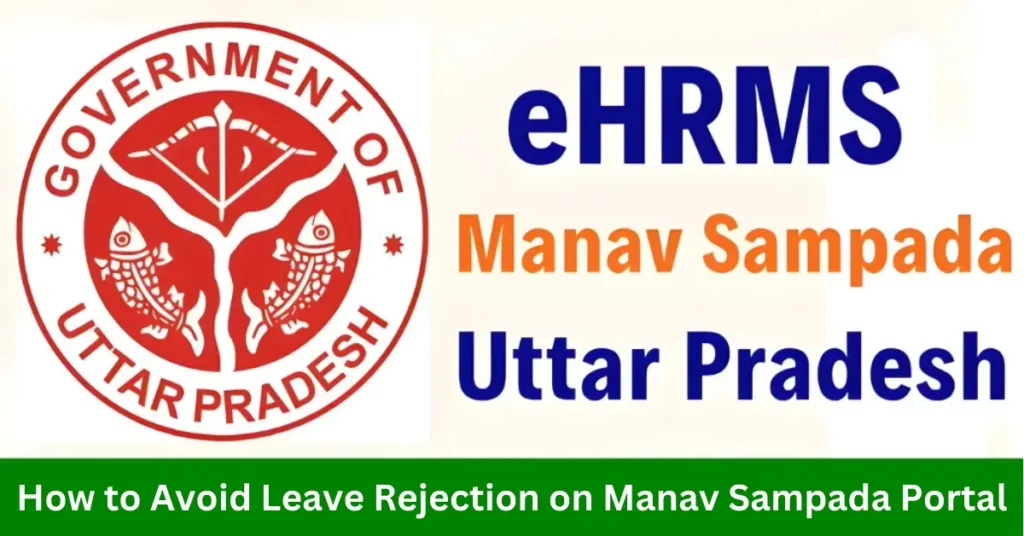 How to Avoid Leave Rejection on Manav Sampada Portal