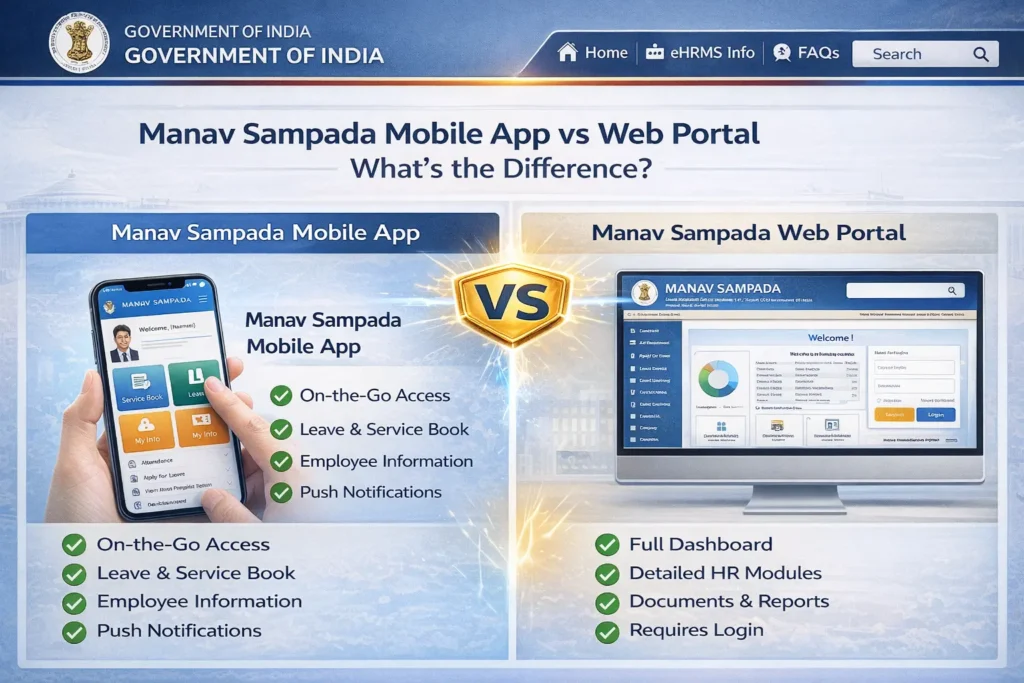 Manav Sampada Mobile App vs Web Portal What’s the Difference